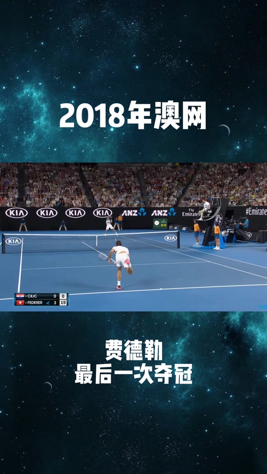开云体育下载-关于西班牙网球队力克德国网球队，费德勒制霸全场的信息
