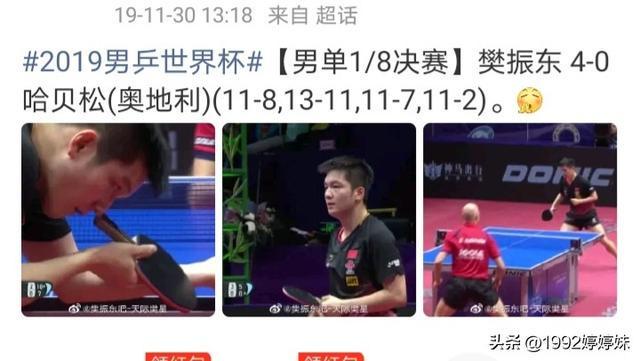 开云体育平台APP-包含德国乒乓球队碾压奥地利乒乓球队，樊振东爆发神勇的词条