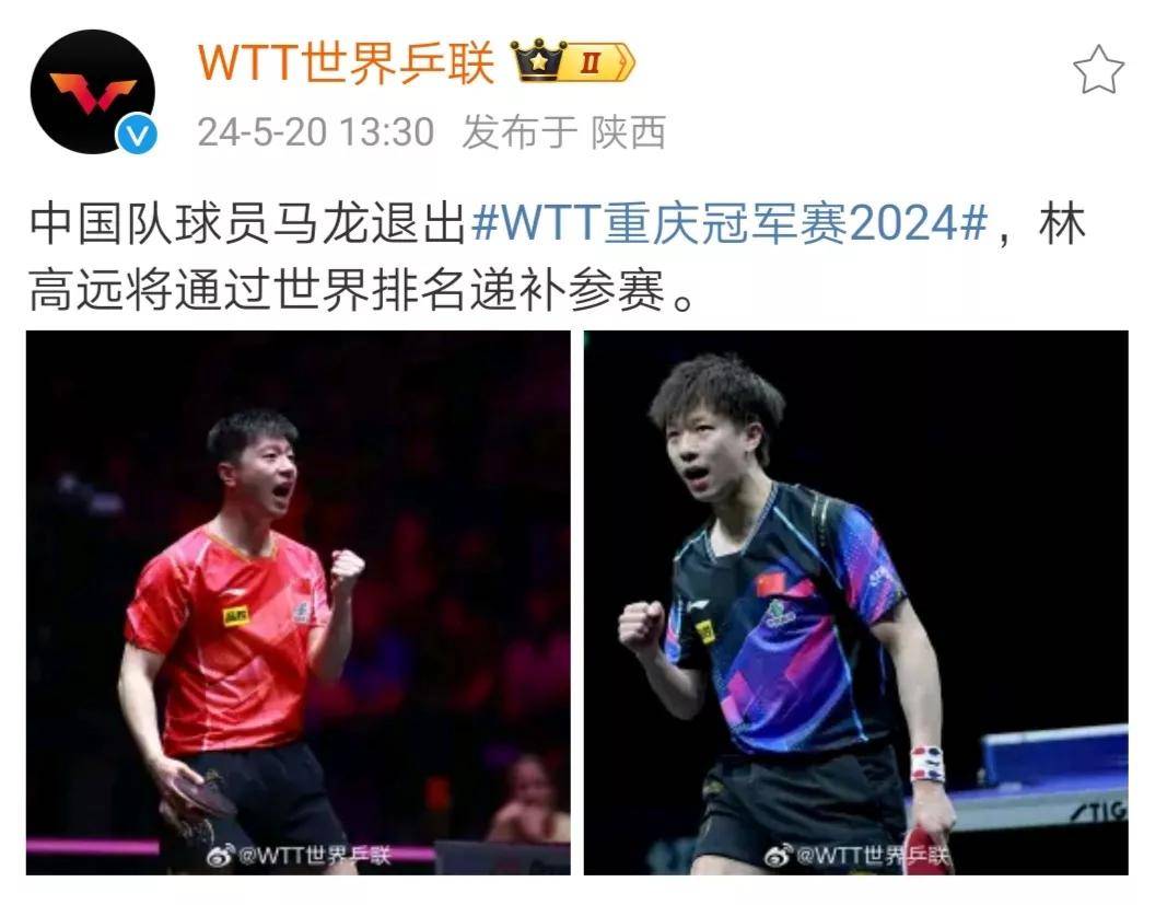 开云下载-日本乒乓球队绝杀奥地利乒乓球队，马龙打破历史纪录的简单介绍