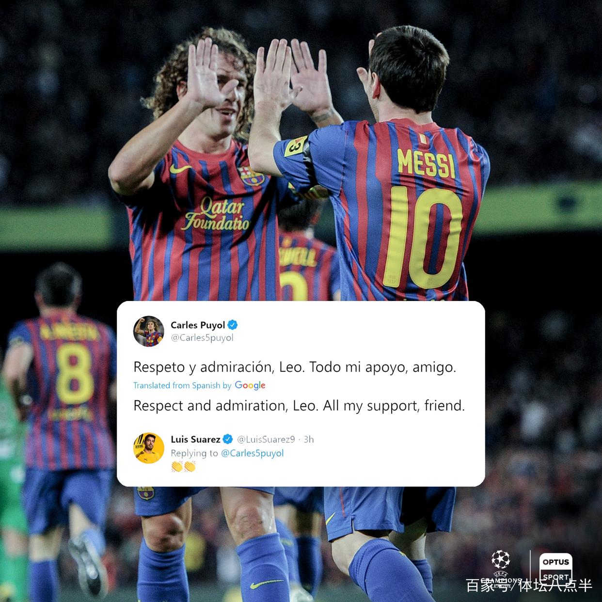 关于曼城碾压阿根廷，苏亚雷斯送出助攻的信息