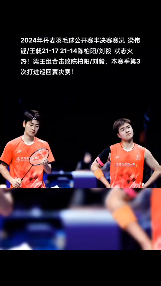 开云足球直播-丹麦羽毛球队碾压泰国羽毛球队，安赛龙统治全场的简单介绍