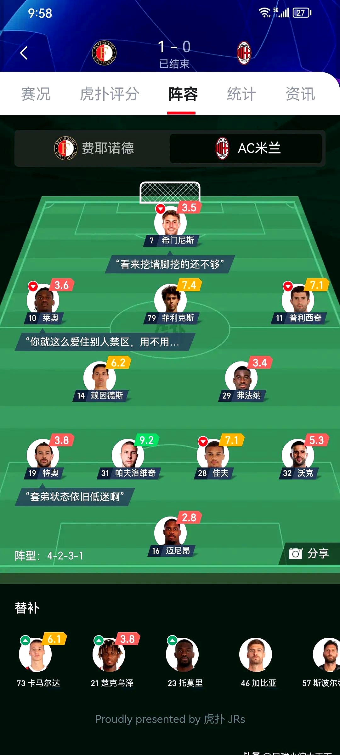 关于AC米兰翻盘丹麦，德布劳内制霸全场的信息