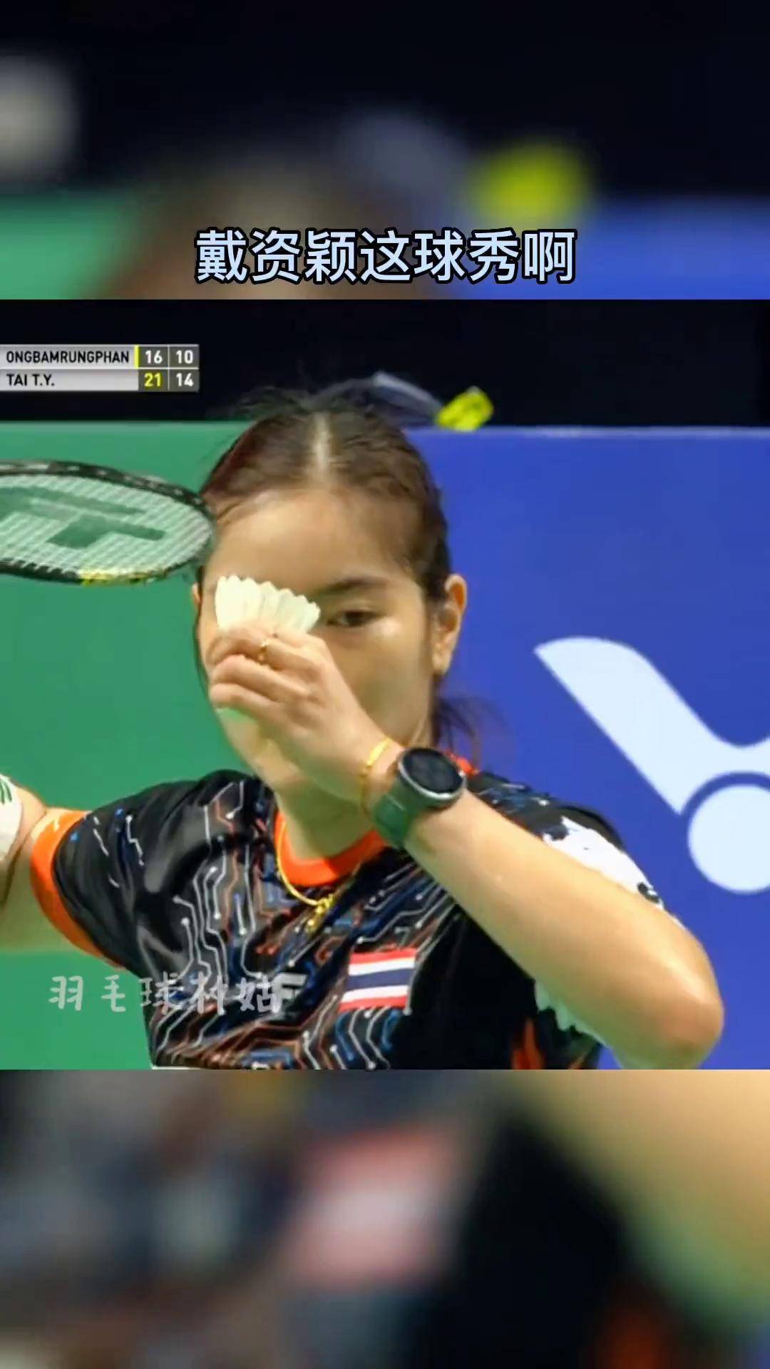 开云体育登录-关于法国羽毛球队轻取丹麦羽毛球队，戴资颖惊艳世界的信息