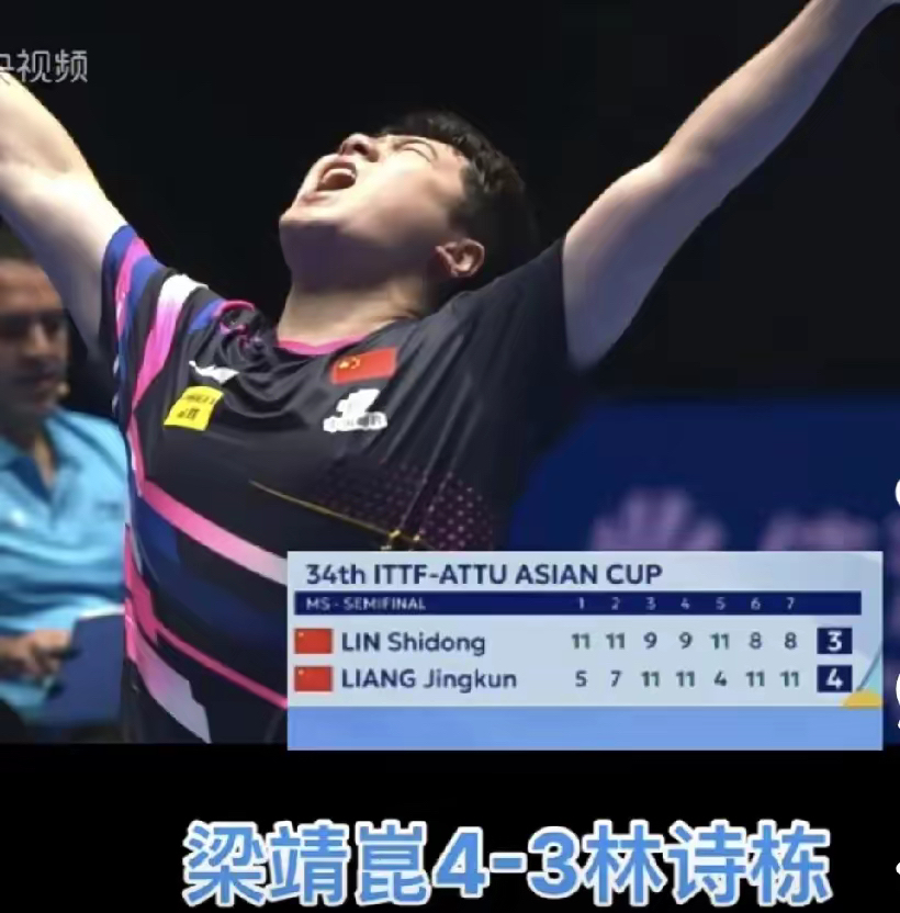 英国乒乓球队碾压比利时乒乓球队，许昕制霸全场