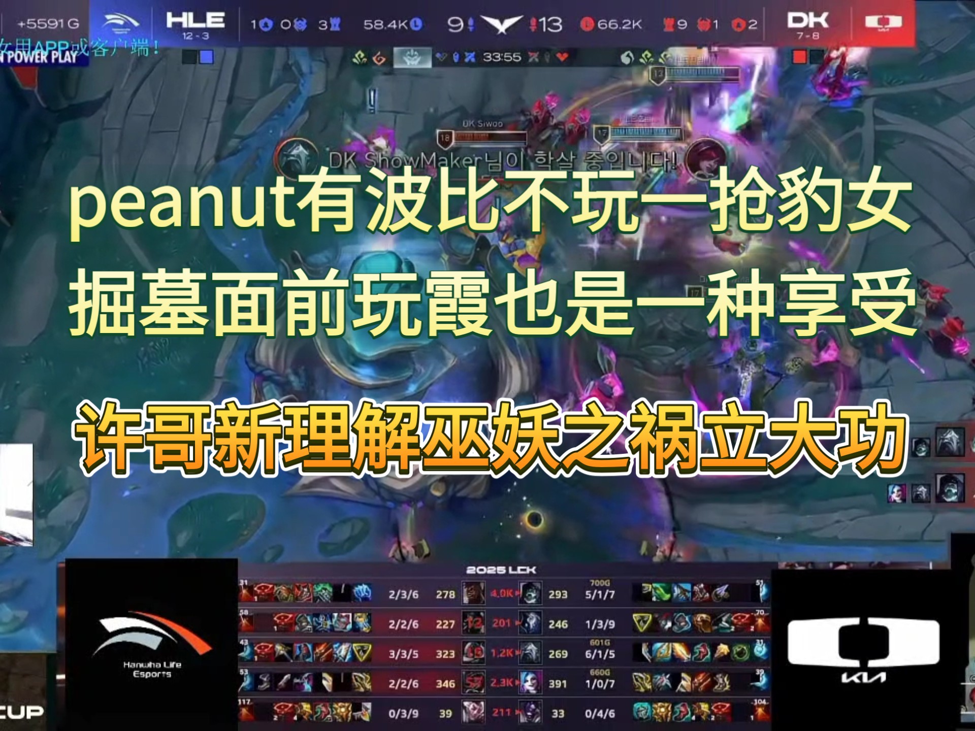 开云体育官方网站-HLE鏖战XL,Bwipo完成帽子戏法