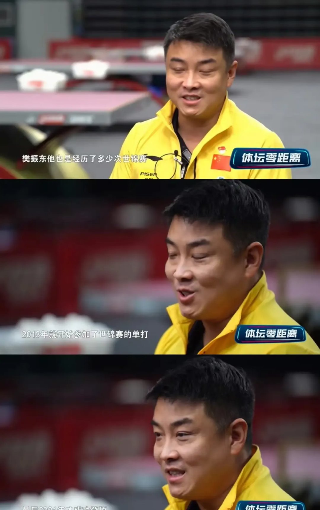 开云体育APP下载-英国乒乓球队绝地反击日本乒乓球队，王皓关键制胜