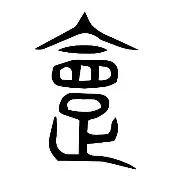 开云体育登录-包含夏莱罗瓦客场惨败，遭到沉重打击的词条