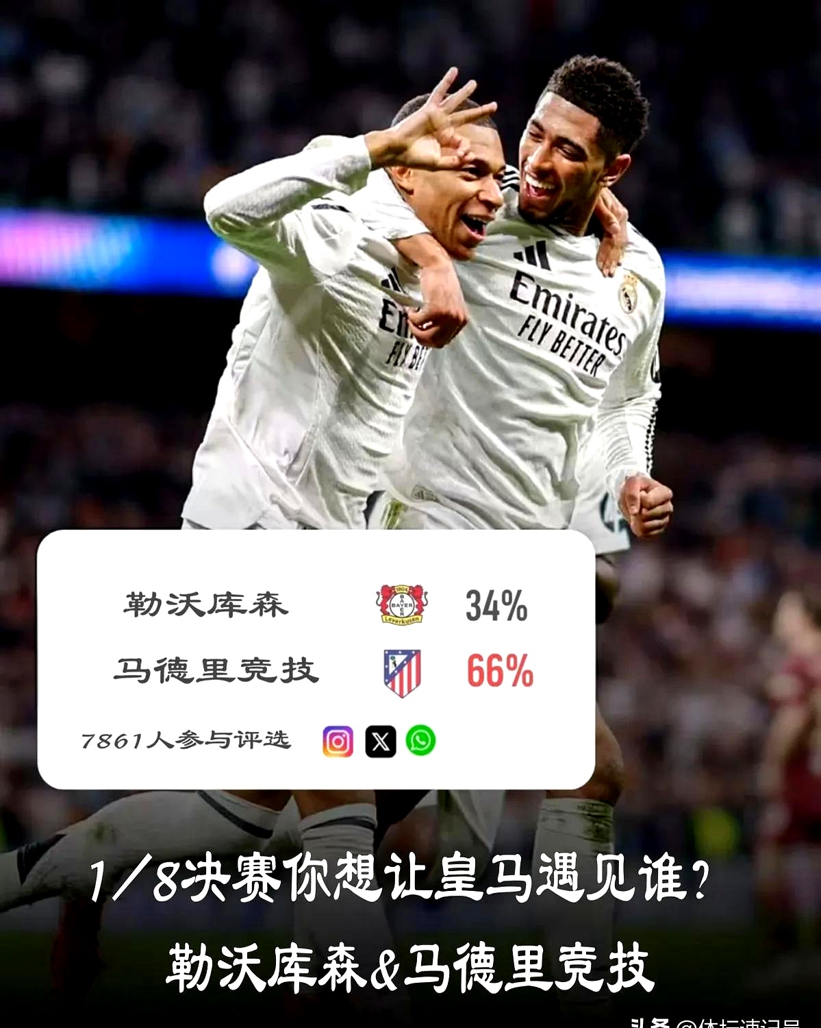 开云体育在线-包含欧预赛豪强对碰,胜者谁能脱颖而出?的词条