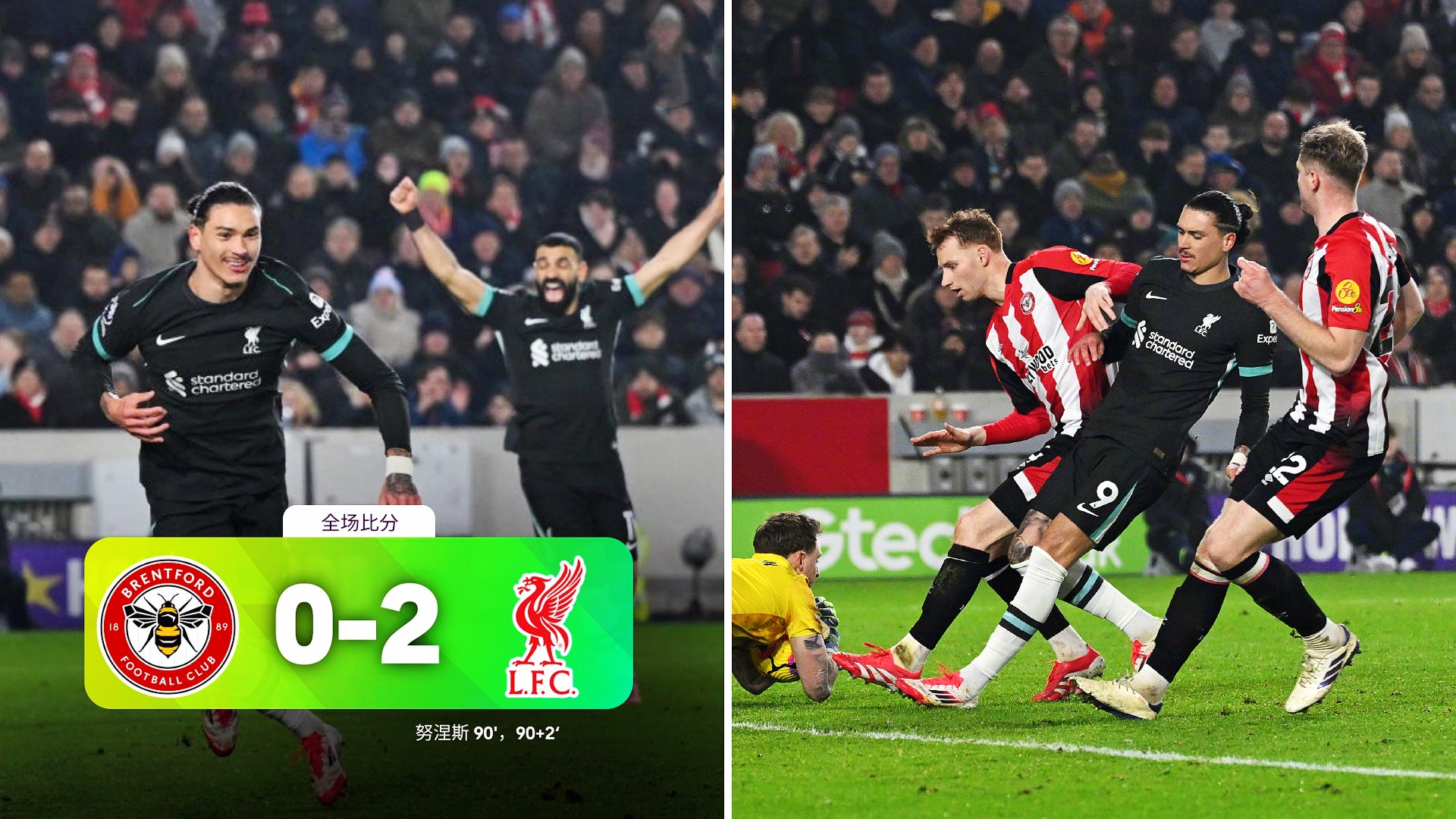 开云APP-包含利物浦前锋破门，客场战胜哈德斯菲尔德的词条