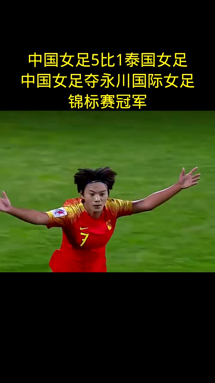 开云体育中国-阿曼女足艰苦拼搏，成功晋级决赛的简单介绍