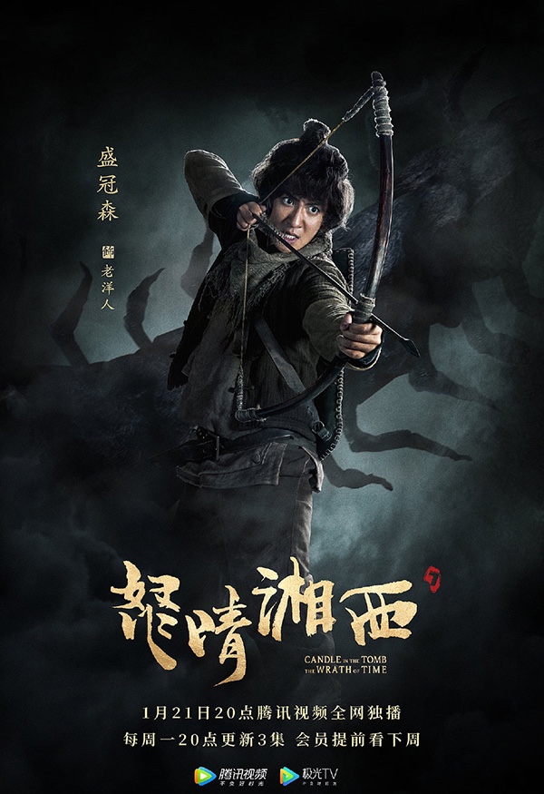 雪中送炭！射箭选手圆满收官的简单介绍