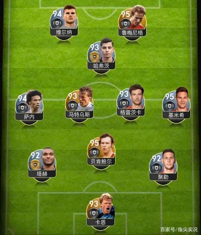 开云足球直播-泰国队翻盘德国队，黄鸭组合带队取胜的简单介绍